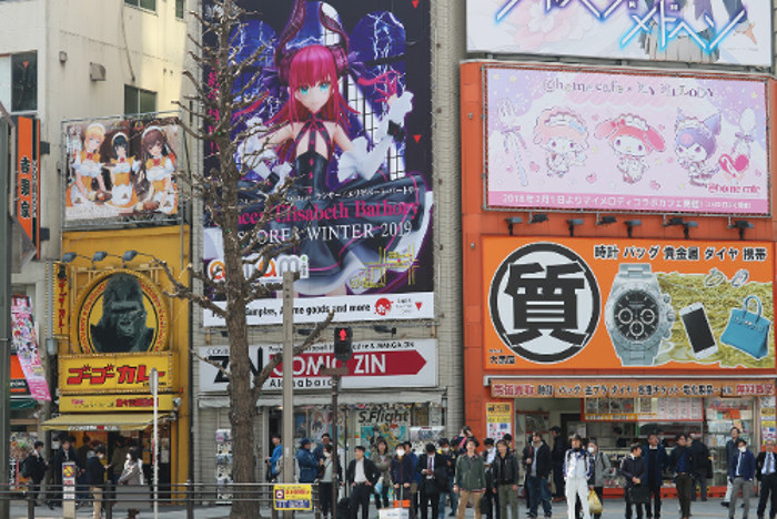 Anime Shops Las Vegas