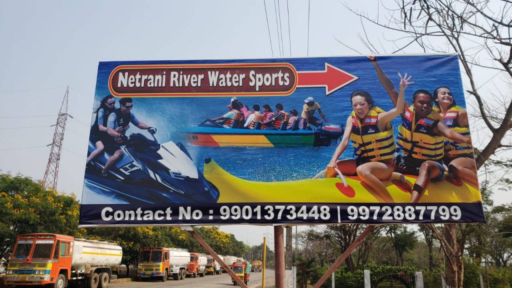 Mangalore Beaches - Water sports at Tannirbhavi beach